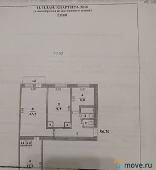 Продам трехкомнатную квартиру, 57.3 м², этаж 4 из 6. Фото 1