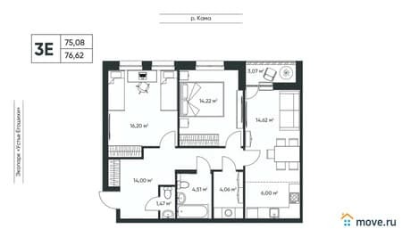 Продаем трехкомнатную квартиру, 76.99 м², этаж 2 из 6. Фото 1
