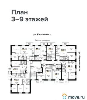 Продам четырехкомнатную квартиру, 70.8 м², этаж 3 из 9. Фото 2