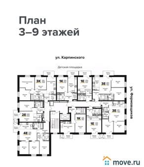 Продам четырехкомнатную квартиру, 70.8 м², этаж 6 из 9. Фото 2