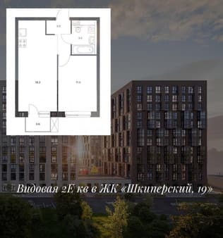 Продажа однокомнатной квартиры, 38.3 м², этаж 5 из 12. Фото 1