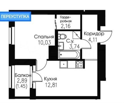 Объявление о продаже однокомнатной квартиры, 35.7 м², этаж 7 из 12. Фото 1