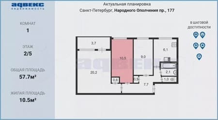 Объявление о продаже комнаты, 10.5 м², этаж 2 из 5. Фото 4