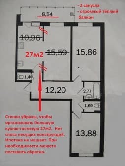 Продажа трехкомнатной квартиры, 84 м², этаж 7 из 12. Фото 1