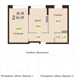 Продажа двухкомнатной квартиры, 68.8 м², этаж 3 из 24. Фото 1