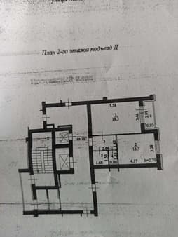 Продается однокомнатная квартира, 41.2 м², этаж 2 из 14. Фото 2