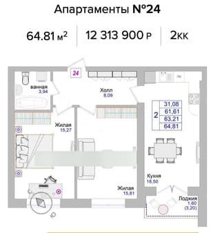 Продам двухкомнатные апартаменты, 65 м², этаж 4 из 5. Фото 7