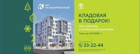 Объявление о продаже двухкомнатной квартиры, 43.3 м², этаж 4 из 7. Фото 7