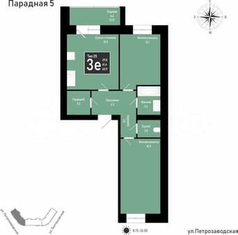 Объявление о продаже трехкомнатной квартиры, 63.9 м², этаж 3 из 11. Фото 1