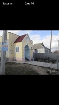 Дом в продажу по адресу Крым, Бахчисарайский район, село Ароматное