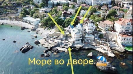 Апартаменты в аренду посуточно по адресу Крым, Ялта, ул. терлецкого, 4н