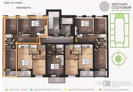 Продать трехкомнатную квартиру, 73.6 м², этаж 3 из 4. Фото 5