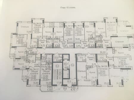 Продажа однокомнатной квартиры, 45.6 м², этаж 8 из 24. Фото 2