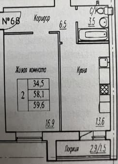 Продаю двухкомнатную квартиру, 56.6 м², этаж 1 из 9. Фото 1