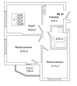 Продам двухкомнатную квартиру, 52.3 м², этаж 9 из 25. Фото 3