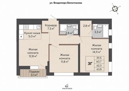 Продам трехкомнатную квартиру, 62.3 м², этаж 20 из 31. Фото 1