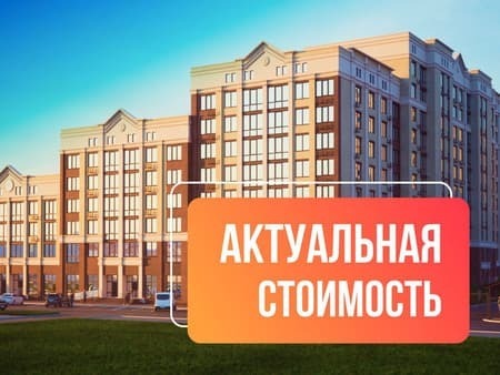 Продаю однокомнатную квартиру, 41.3 м², этаж 6 из 10. Фото 1