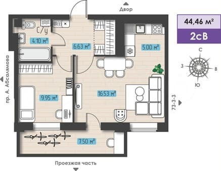 Продажа двухкомнатной квартиры, 49.7 м², этаж 14 из 14. Фото 1