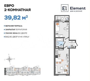 Продается двухкомнатная квартира, 39.8 м², этаж 1 из 13. Фото 1
