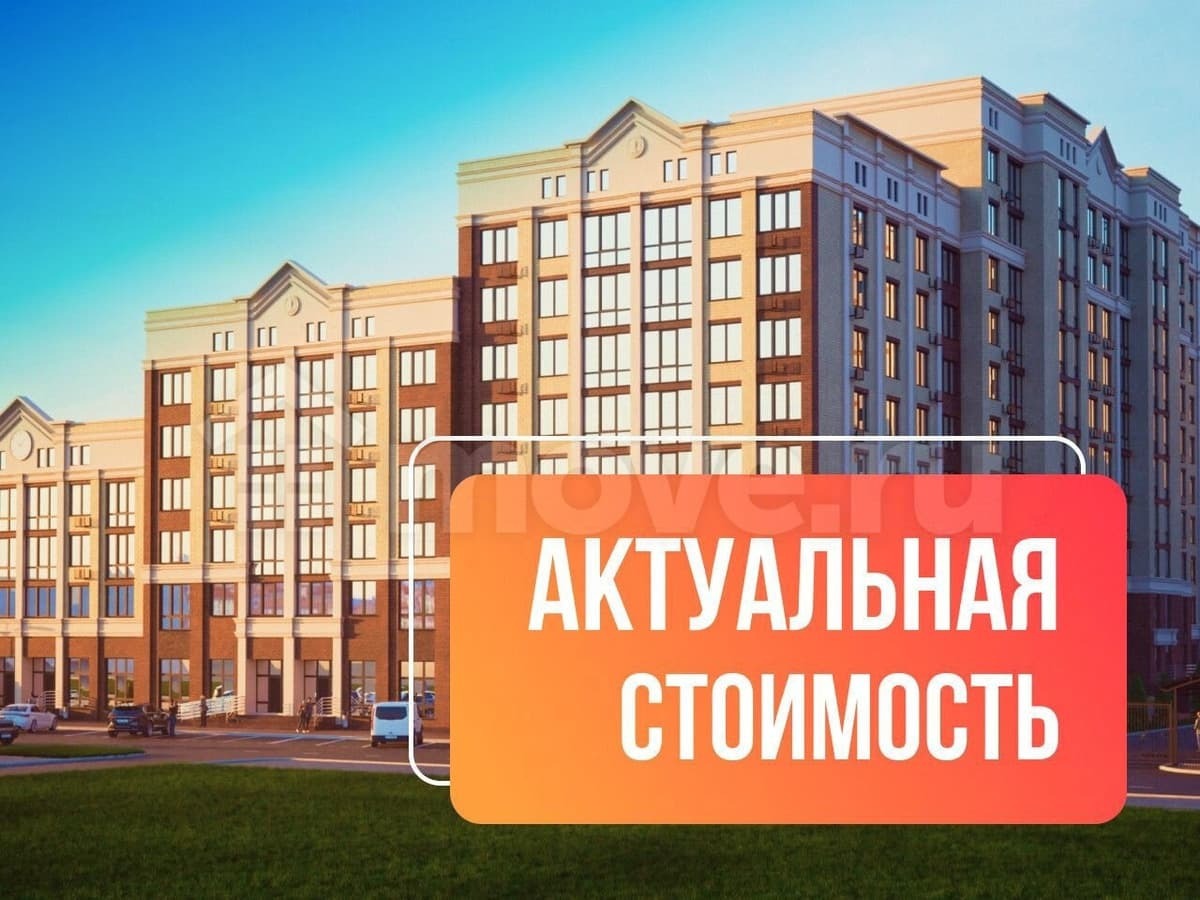 2-комн. квартира, 71.4 м²